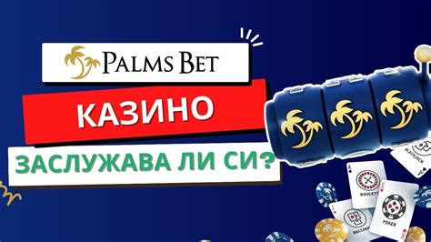 palms bet casino online